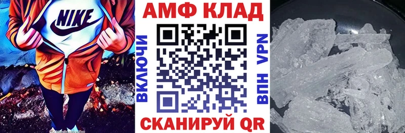 АМФ 98% Орлов