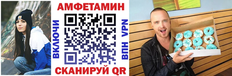 купить наркотик  Орлов  АМФЕТАМИН Розовый 