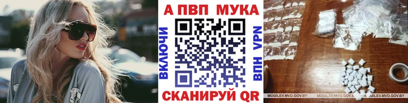 Alpha PVP Соль  Орлов 