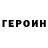 АМФЕТАМИН VHQ Lubov Novikova