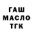 Кетамин VHQ Maksim Rusher
