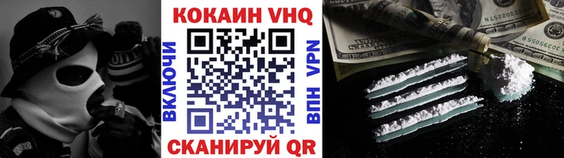 COCAIN 98%  Орлов 