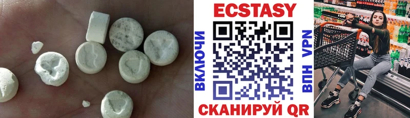 Экстази 280мг  блэк спрут ТОР  Орлов 