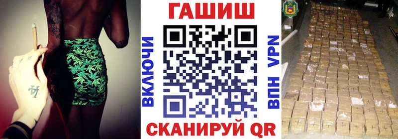Гашиш гарик Орлов
