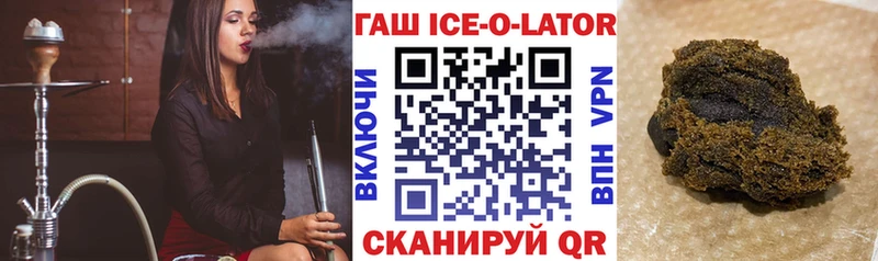 цена наркотик  Орлов  Гашиш Premium 