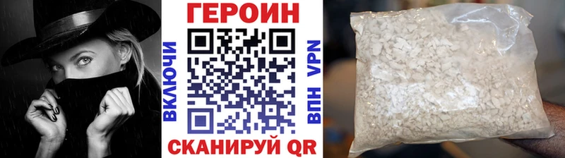 продажа наркотиков  Орлов  ГЕРОИН Афган 