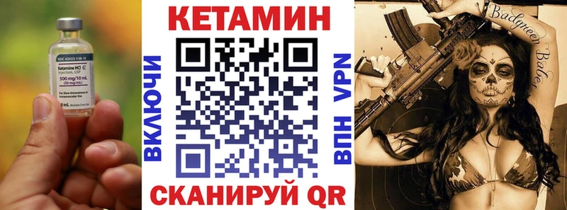 наркотики  Орлов  КЕТАМИН ketamine 