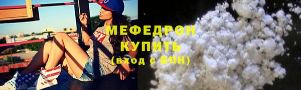 бутик Балабаново