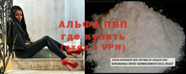 твердый Балахна