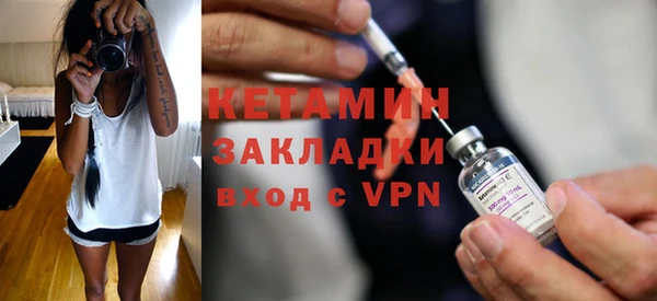 гидра Армянск