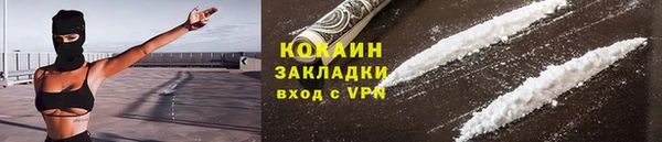 бутик Балабаново