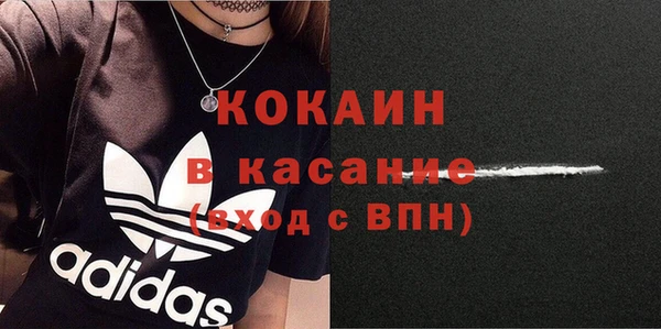 MESCALINE Баксан