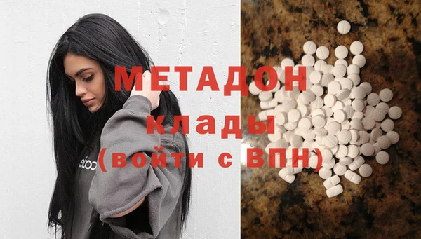 бутик Балабаново