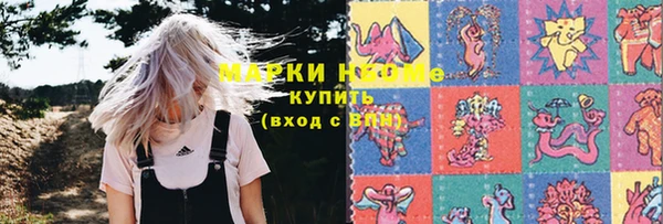мет Осинники
