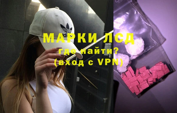 спайс Осташков