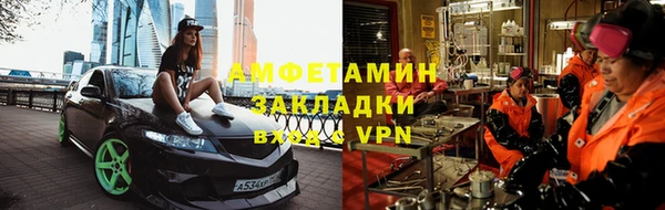 бутик Балабаново