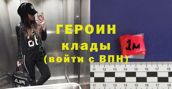 бутик Балабаново