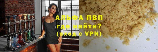 бутик Балабаново