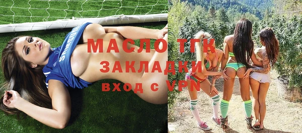 метадон Нязепетровск