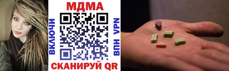 МДМА VHQ  Орлов 