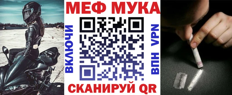 сколько стоит  Орлов  МЯУ-МЯУ кристаллы 