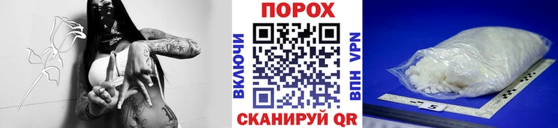 shop клад  Орлов  МЕТАМФЕТАМИН винт 
