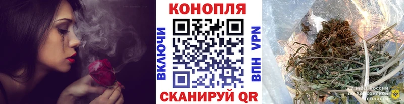 МАРИХУАНА конопля Орлов
